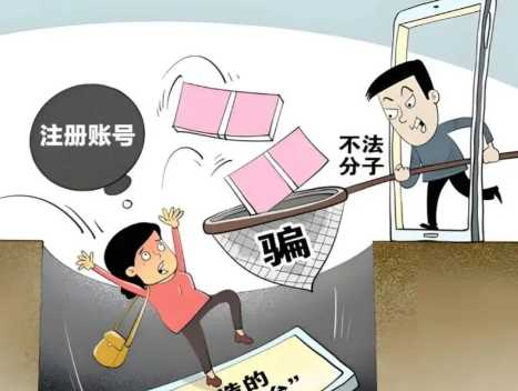 鹤壁网上兼职被骗怎么解决 第1张